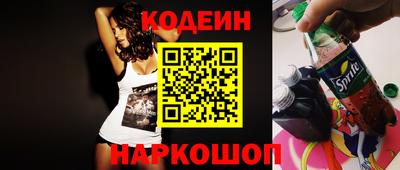 соль ск Северобайкальск