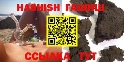 прущий лед Севастополь