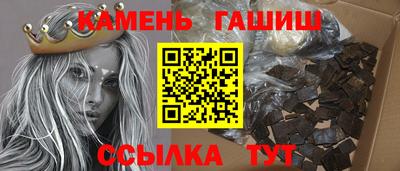 соль ск Северобайкальск