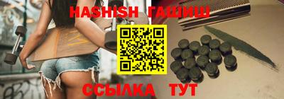 прущий лед Севастополь