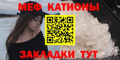 прущий лед Севастополь
