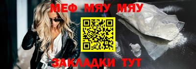 прущий лед Севастополь