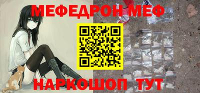 соль ск Северобайкальск