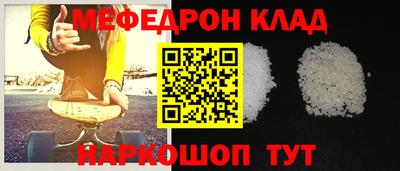 мескалин Свободный