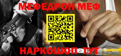 мескалин Свободный
