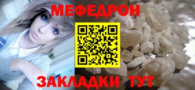 мескалин Свободный