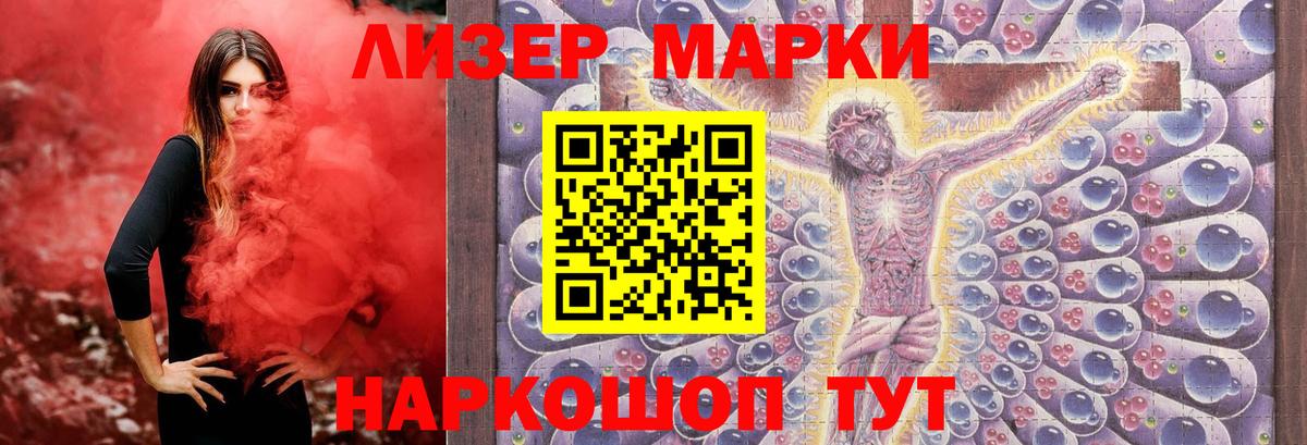 Тюмень  LSD-25 экстази кислота  Вход с VPN  ЛСД экстази кислота 