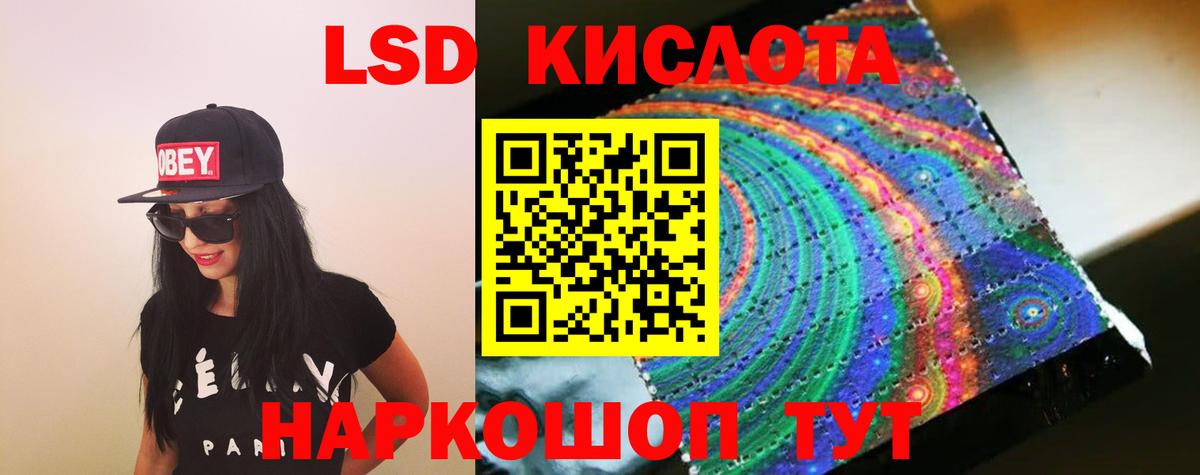 ЛСД экстази ecstasy Тюмень