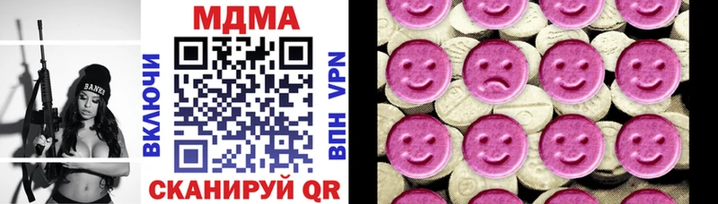 MDMA Molly  где найти   Тюмень 