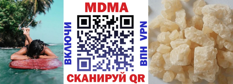 МДМА Molly Тюмень