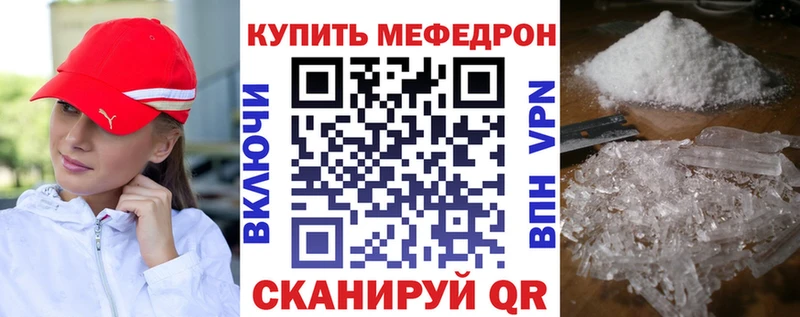 маркетплейс телеграм  Тюмень  Меф мяу мяу 