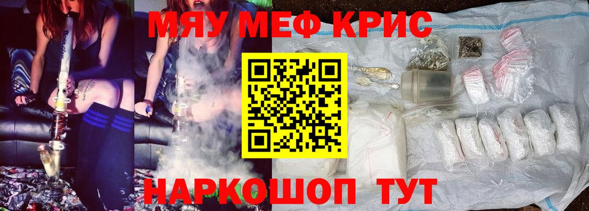 МЕФ мука Тюмень