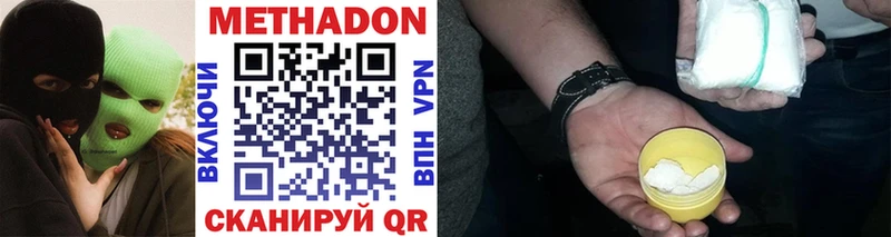 omg ССЫЛКА  Тюмень  Метадон methadone 