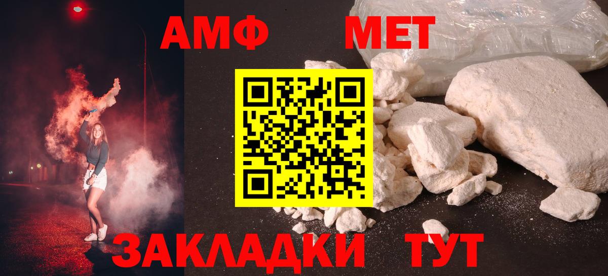 Тюмень  Первитин пудра  Вход с VPN 