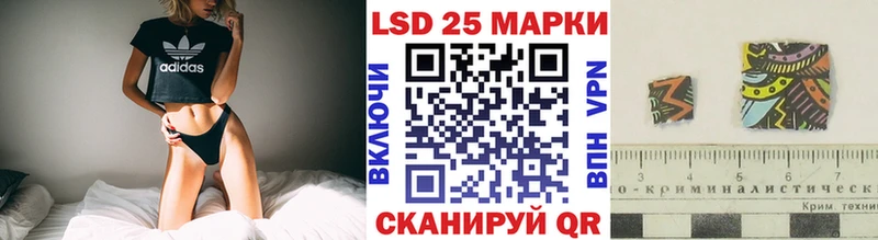 KRAKEN Тюмень Марки NBOMe 1,8мг