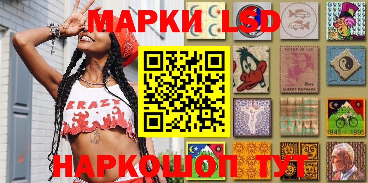 Марки N-bome 1,5мг Тюмень