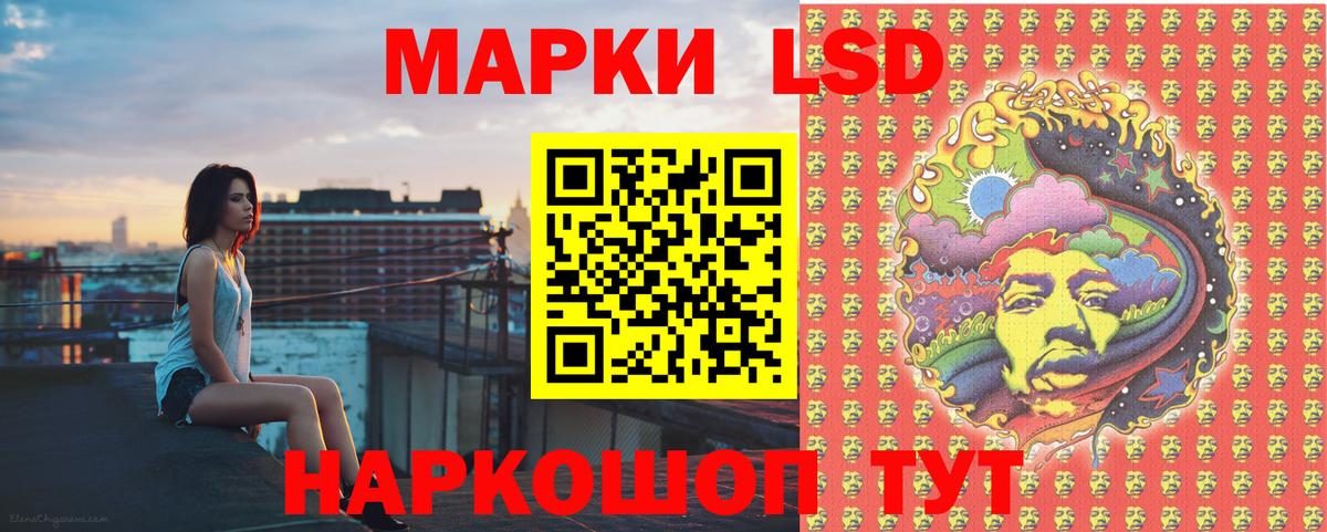 Наркотические марки 1,5мг  Наркотические марки 1,5мг  Тюмень  Вход с VPN 