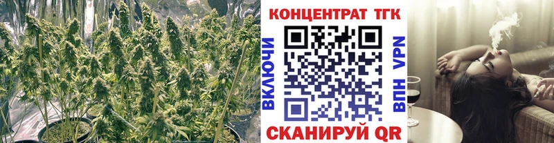 ТГК вейп с тгк  магазин    Тюмень 