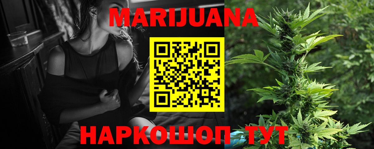 Канабис тримм  Канабис тримм  Шишки марихуана MAZAR  Тюмень  Вход с VPN 
